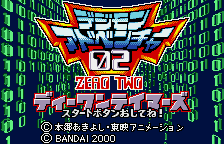 Digimon Adventure 02: D1 Tamers title screen for WonderSwan Color